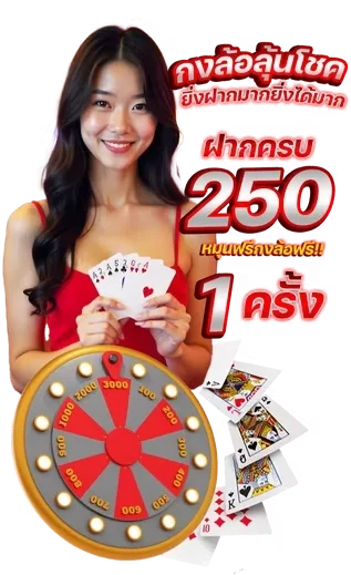 ktvgame88 ทางเข้า